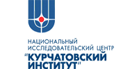 Национальный исследовательский центр "Курчатовский институт" 